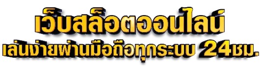 ggi bet99 game
