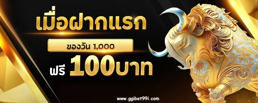ggibet99 เข้าสู่ระบบ