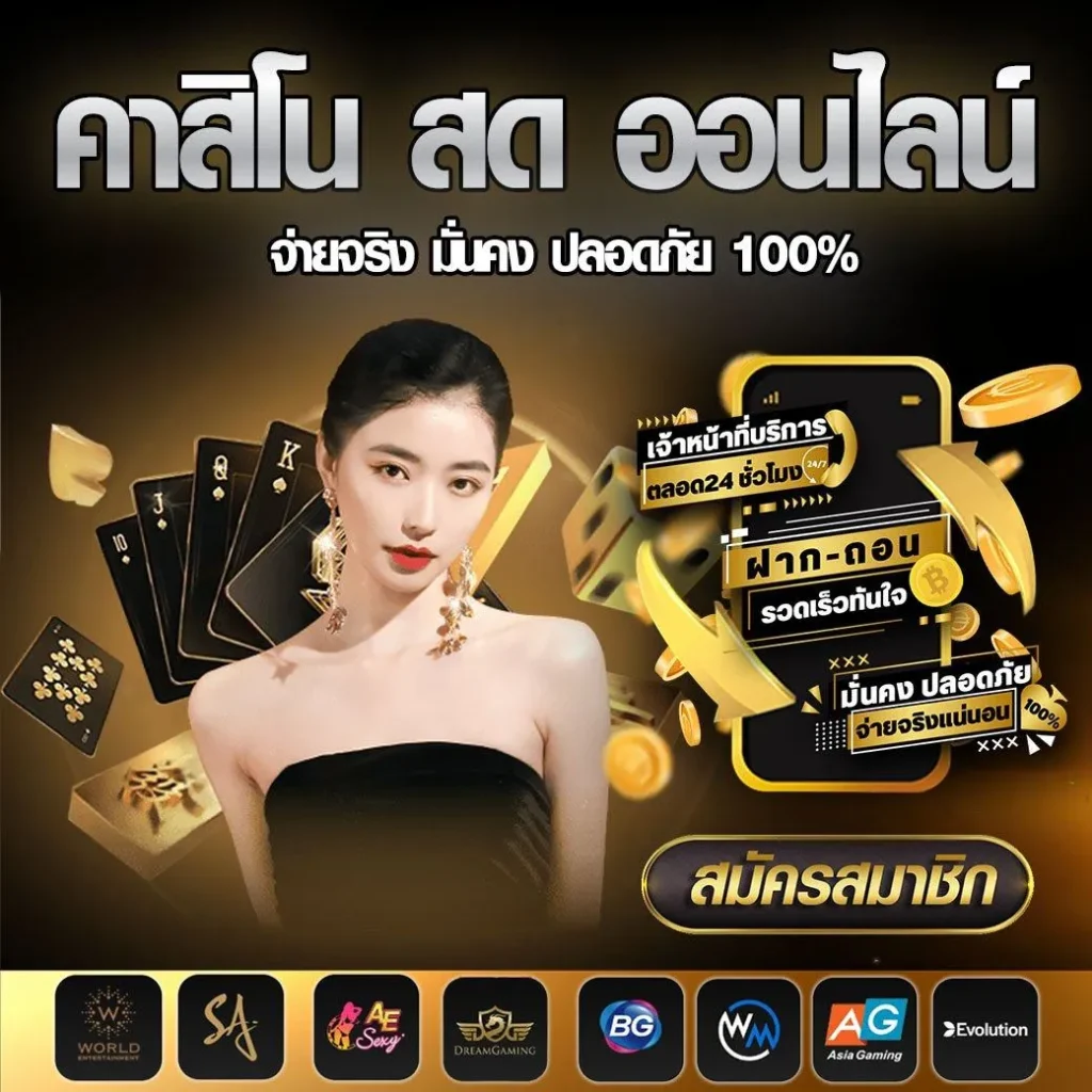 ggi bet 99 เครดิตฟรี